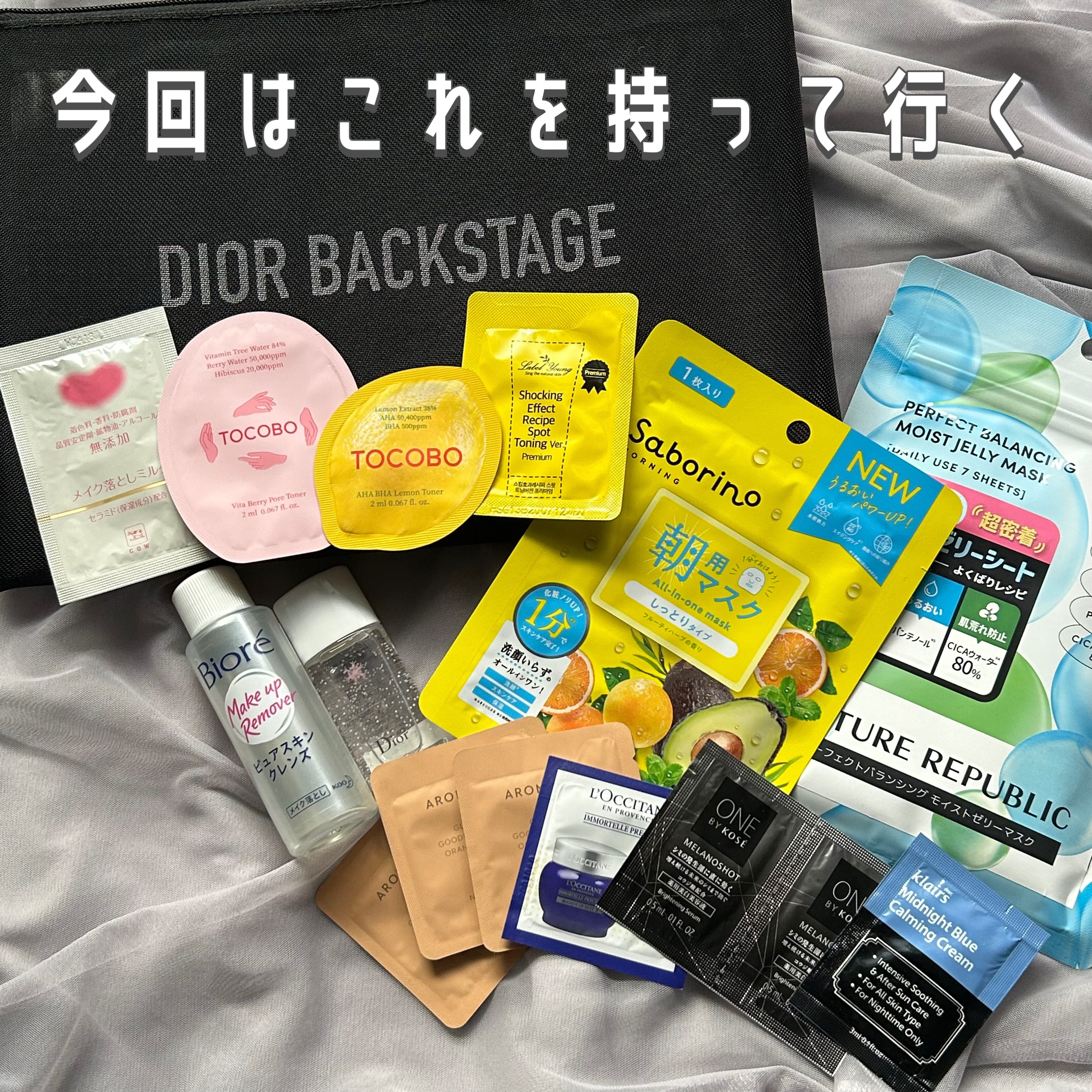 ビタベリーポアトナー/TOCOBO/化粧水を使ったクチコミ（1枚目）