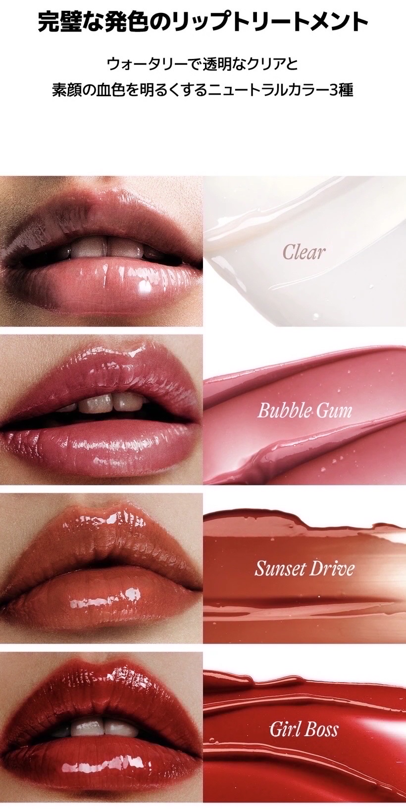 バウンシー リップトリートメント/NuTexture/リッププランパーを使ったクチコミ（3枚目）