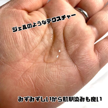 イロハ トリートメントローション/iroha INTIMATE CARE/デリケートゾーンケアを使ったクチコミ(4枚目)