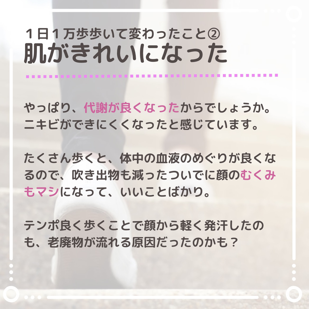 ベルミススリムレギンス/BELMISE/着圧ソックス・レギンスを使ったクチコミ（3枚目）