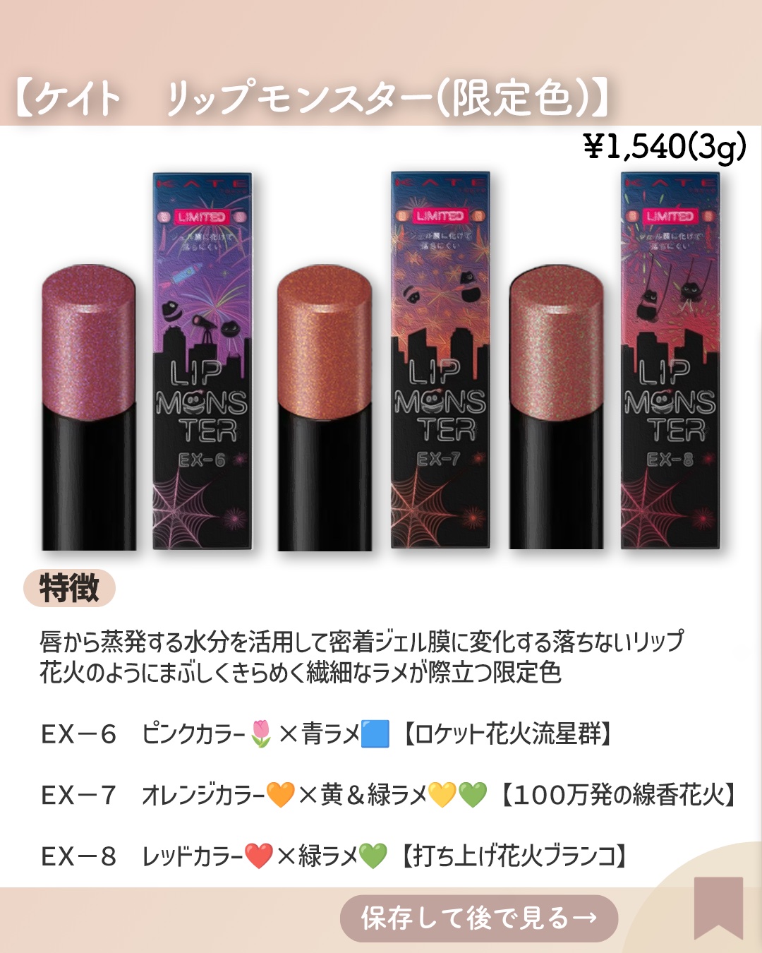 ケイト ザ アイカラー/KATE/単色アイシャドウを使ったクチコミ（2枚目）