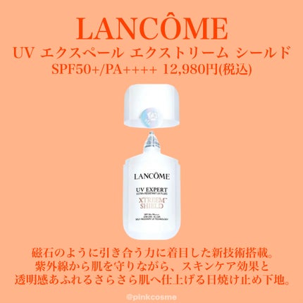 プロテクティング プライマー/PAUL & JOE BEAUTE/化粧下地を使ったクチコミ(7枚目)