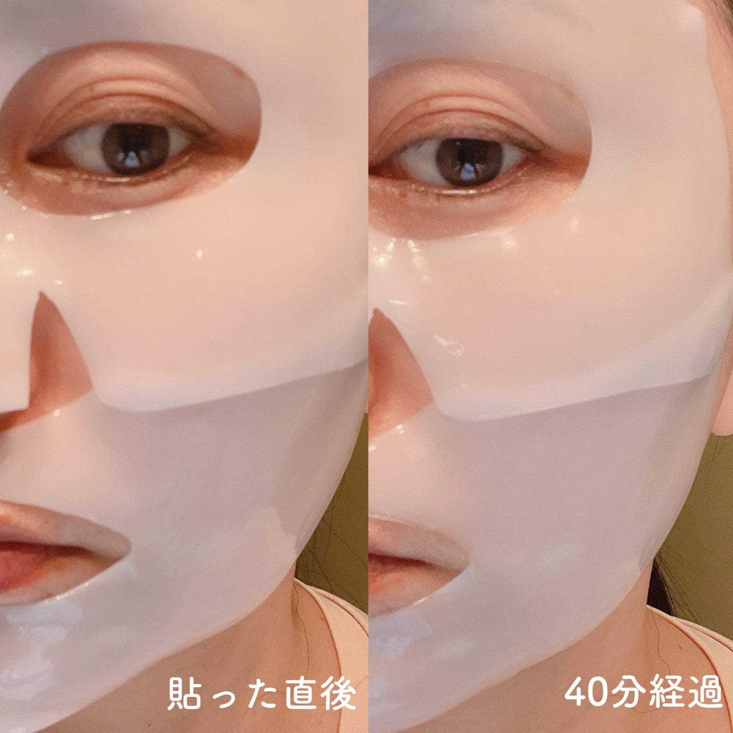 エキスパートペプチドコラーゲンゲルマスク/Ariul/その他スキンケアを使ったクチコミ(4枚目)