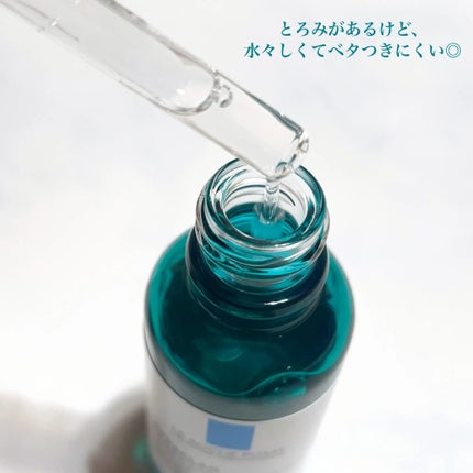 エファクラ ピールケア セラム/ラ ロッシュ ポゼ/美容液を使ったクチコミ(3枚目)