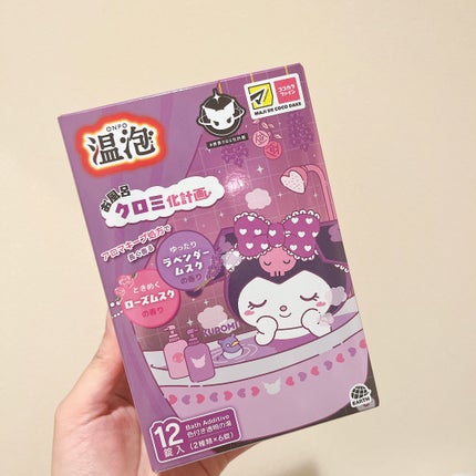 温泡 お風呂クロミ化計画 12錠 アース製薬 (医薬部外品)/温泡/炭酸系入浴剤を使ったクチコミ(1枚目)