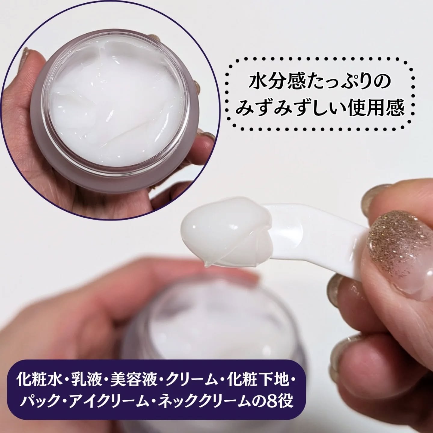 万田発酵オールインワンジェル/万田発酵/オールインワン化粧品を使ったクチコミ（2枚目）