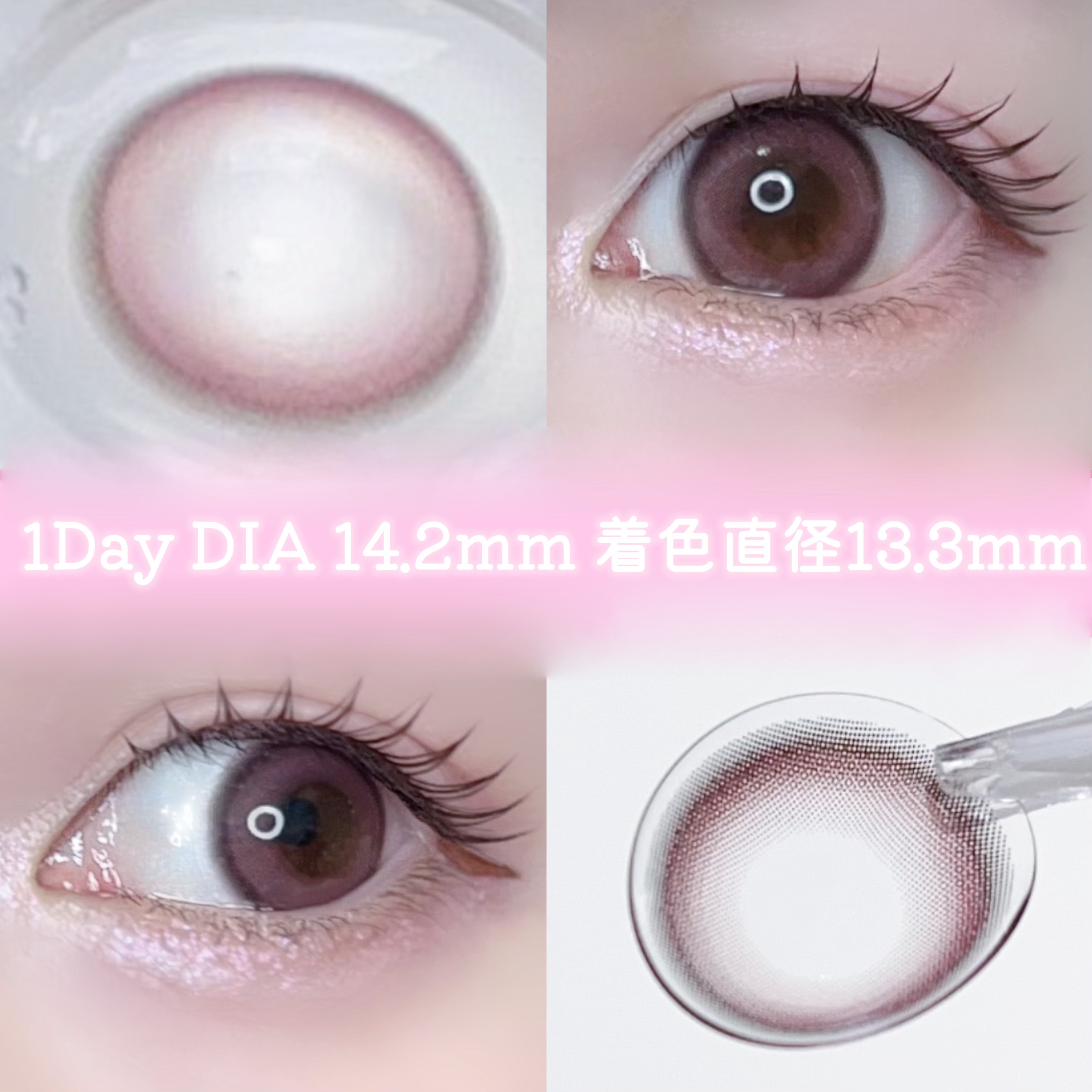 chiffon/meilly/ワンデー（１DAY）カラコンを使ったクチコミ（2枚目）