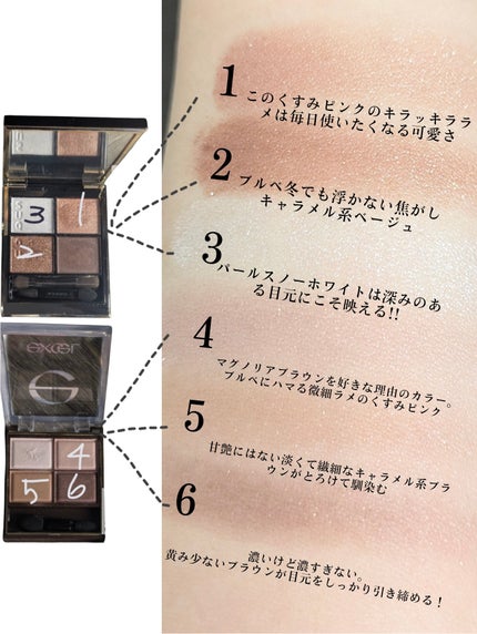 スキニーリッチシャドウ/excel/アイシャドウパレットを使ったクチコミ(4枚目)