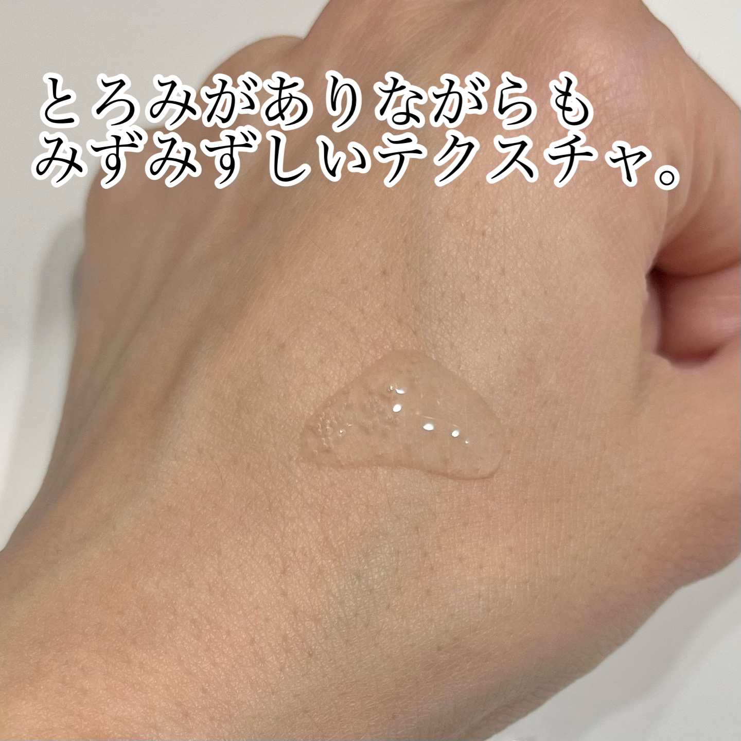 ナイアシンアミド 21 ポアセラム/STARLIKE/美容液を使ったクチコミ（2枚目）