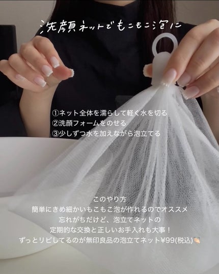 潤浸保湿 泡洗顔料/キュレル/泡洗顔を使ったクチコミ(4枚目)