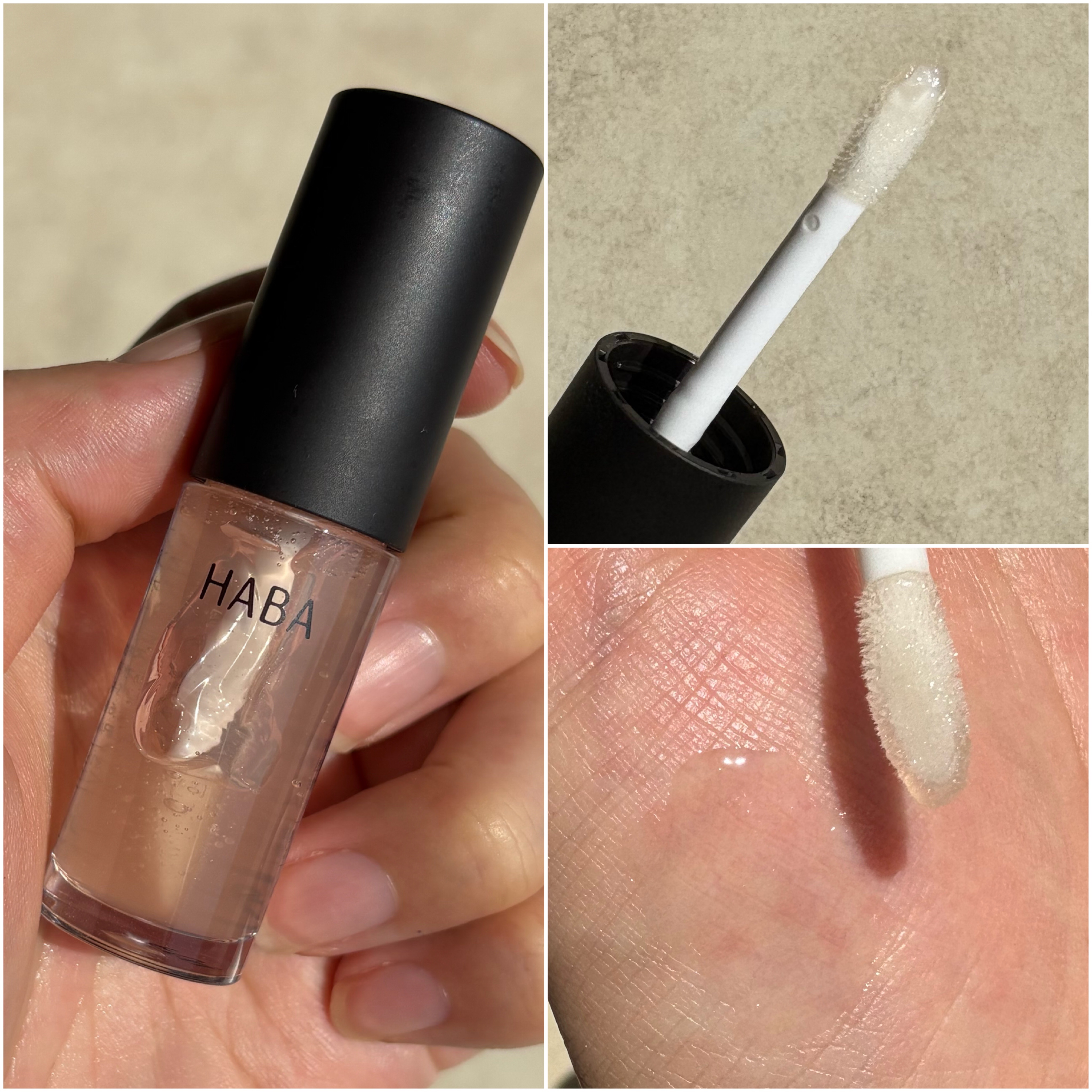 試してみた】HABA ピュアリップオイルエッセンスのリアルな口コミ