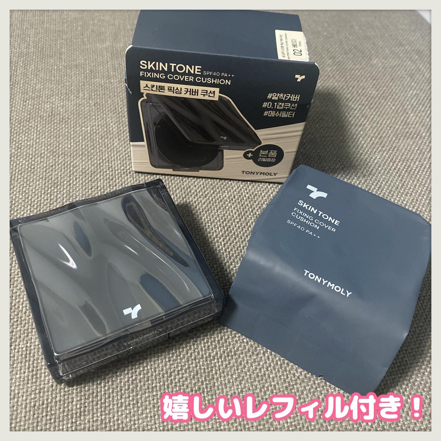 スキントーンフィクシングカバークッション/TONYMOLY/クッションファンデーションを使ったクチコミ(4枚目)