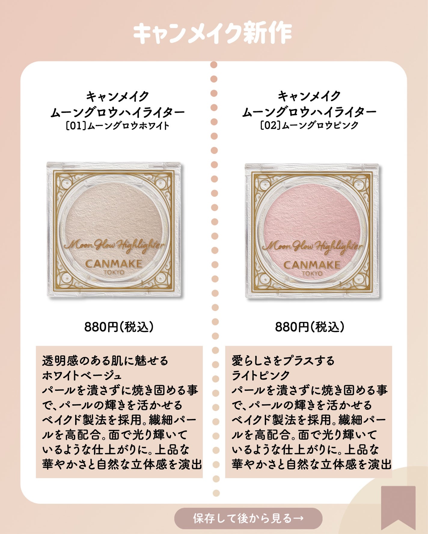 ユアリップオンリーグロス/キャンメイク/リップグロスを使ったクチコミ(3枚目)