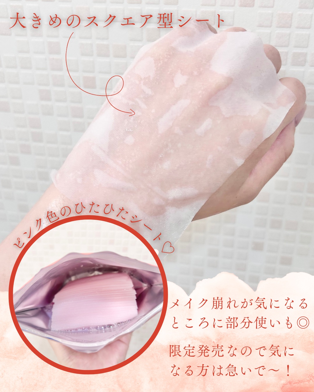 Calamee メイクキープスクエアパック/Calamee/シートマスク・パックを使ったクチコミ（2枚目）