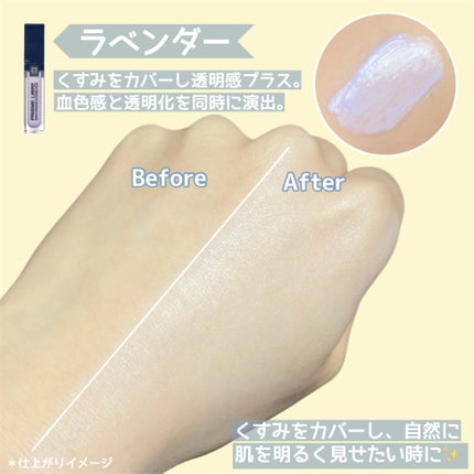 プリズム・リーブル・スキンケアリング・コレクター/GIVENCHY/化粧下地を使ったクチコミ(7枚目)