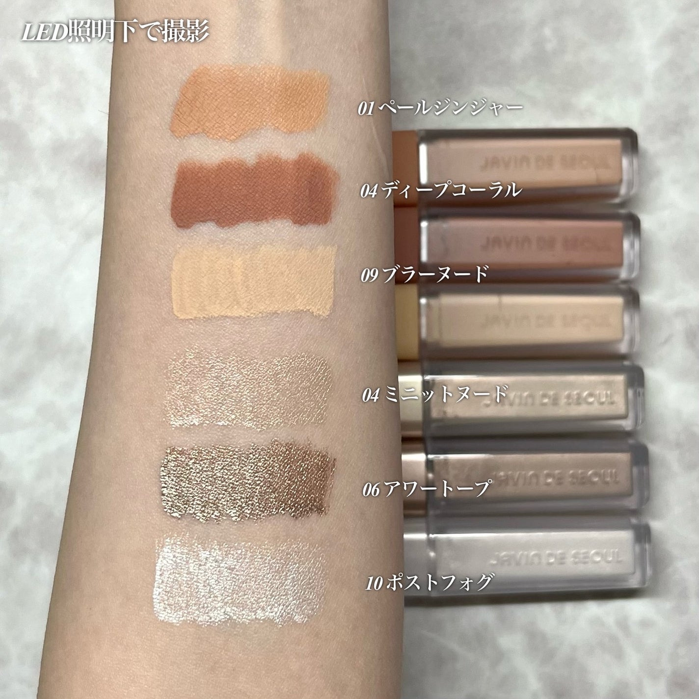 ウインク アイ シェード プライマー/Javin De Seoul/リキッドアイシャドウを使ったクチコミ(6枚目)