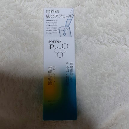 ソフィーナ iP 角層トリートメント 基礎化粧液/SOFINA iP/化粧水を使ったクチコミ(2枚目)