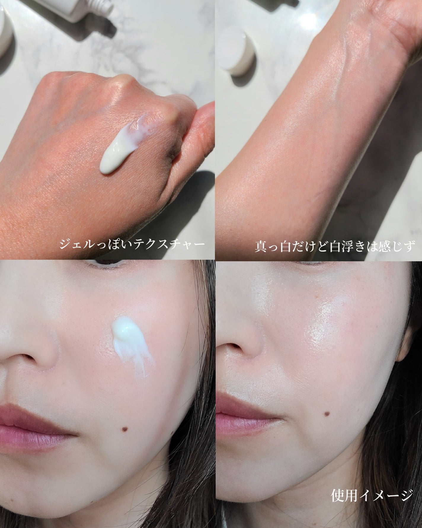 アリィー クロノビューティ ジェルUV EX/アリィー/日焼け止めジェルを使ったクチコミ(3枚目)