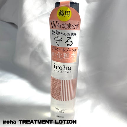 イロハ トリートメントローション/iroha INTIMATE CARE/デリケートゾーンケアを使ったクチコミ(2枚目)