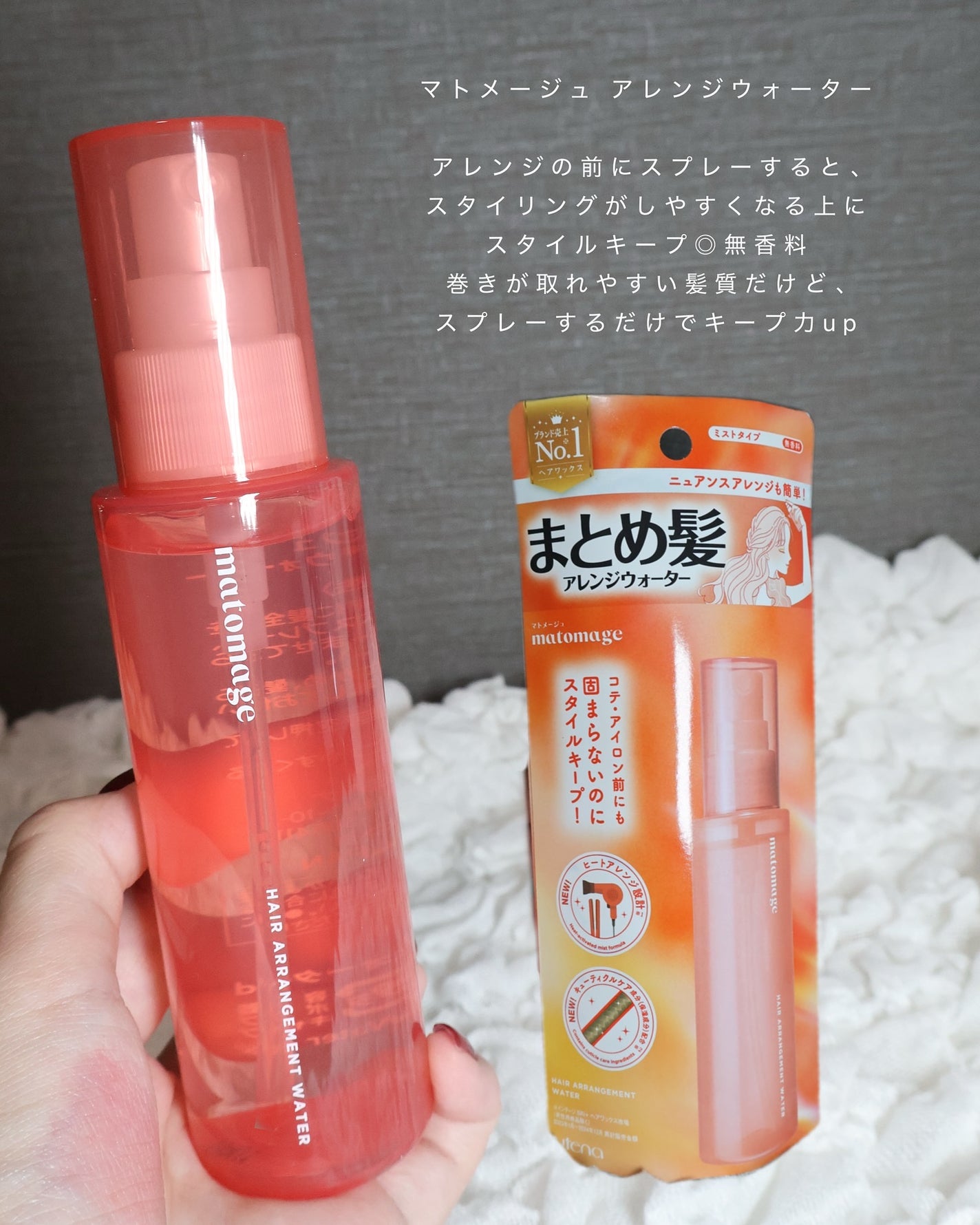 まとめ髪スティック レギュラー/マトメージュ/ヘアワックス・クリームを使ったクチコミ(5枚目)