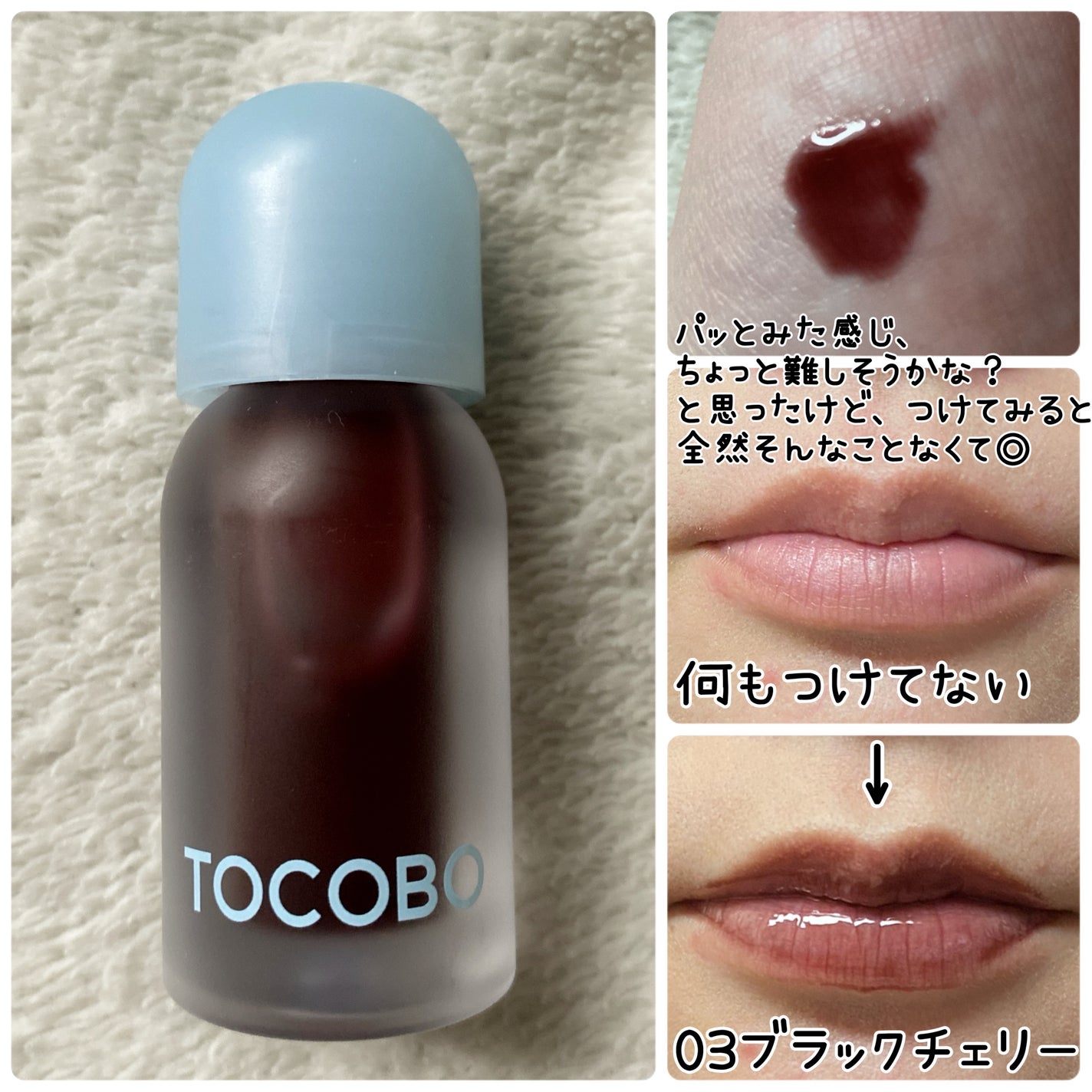 レモンシュガースクラブリップマスク/TOCOBO/リップスクラブを使ったクチコミ(5枚目)