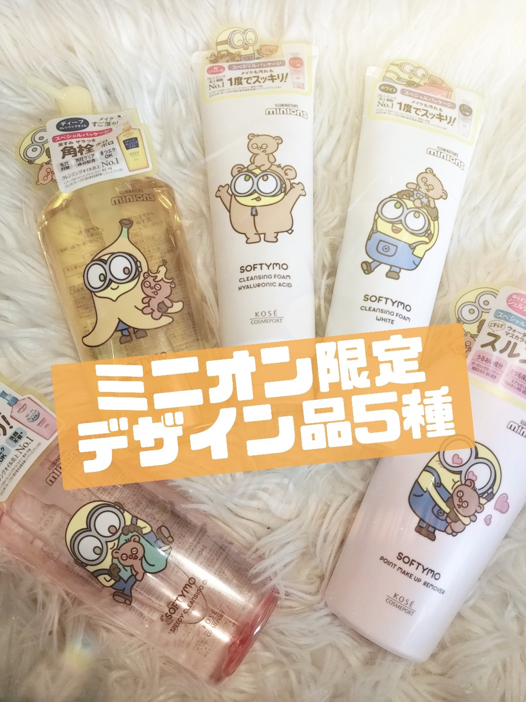 ソフティモ スピーディ クレンジングオイル/ソフティモ/オイルクレンジングを使ったクチコミ（3枚目）