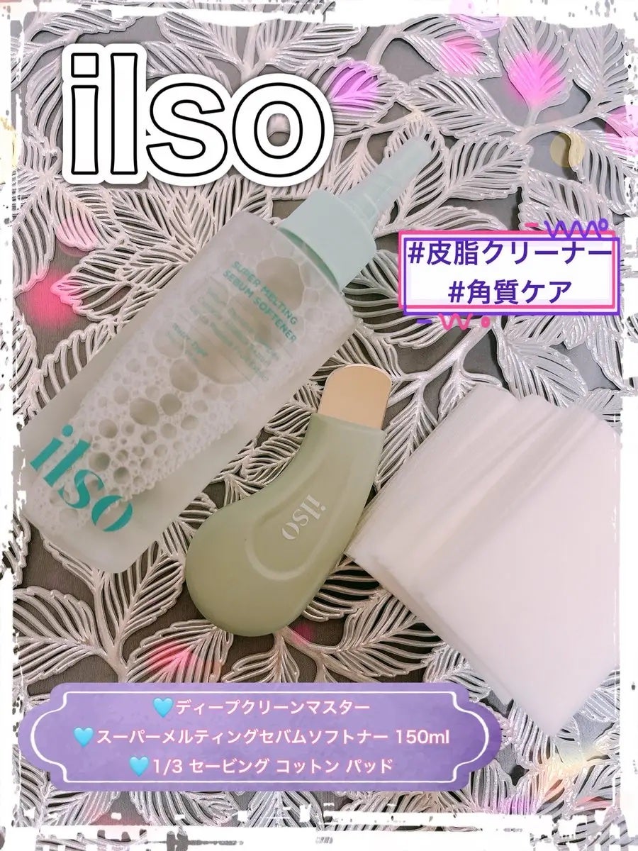 ♥️めろめろぱーんち♥️お米っちょ♥️ on LIPS 「✨#PR#商品提供✨✨ILSO✨𖤐⸜@ilso_japan⸝𖤐..」(1枚目)