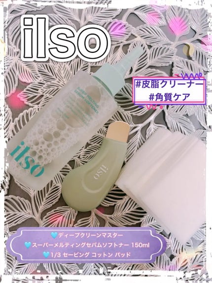 を使ったクチコミ(1枚目)