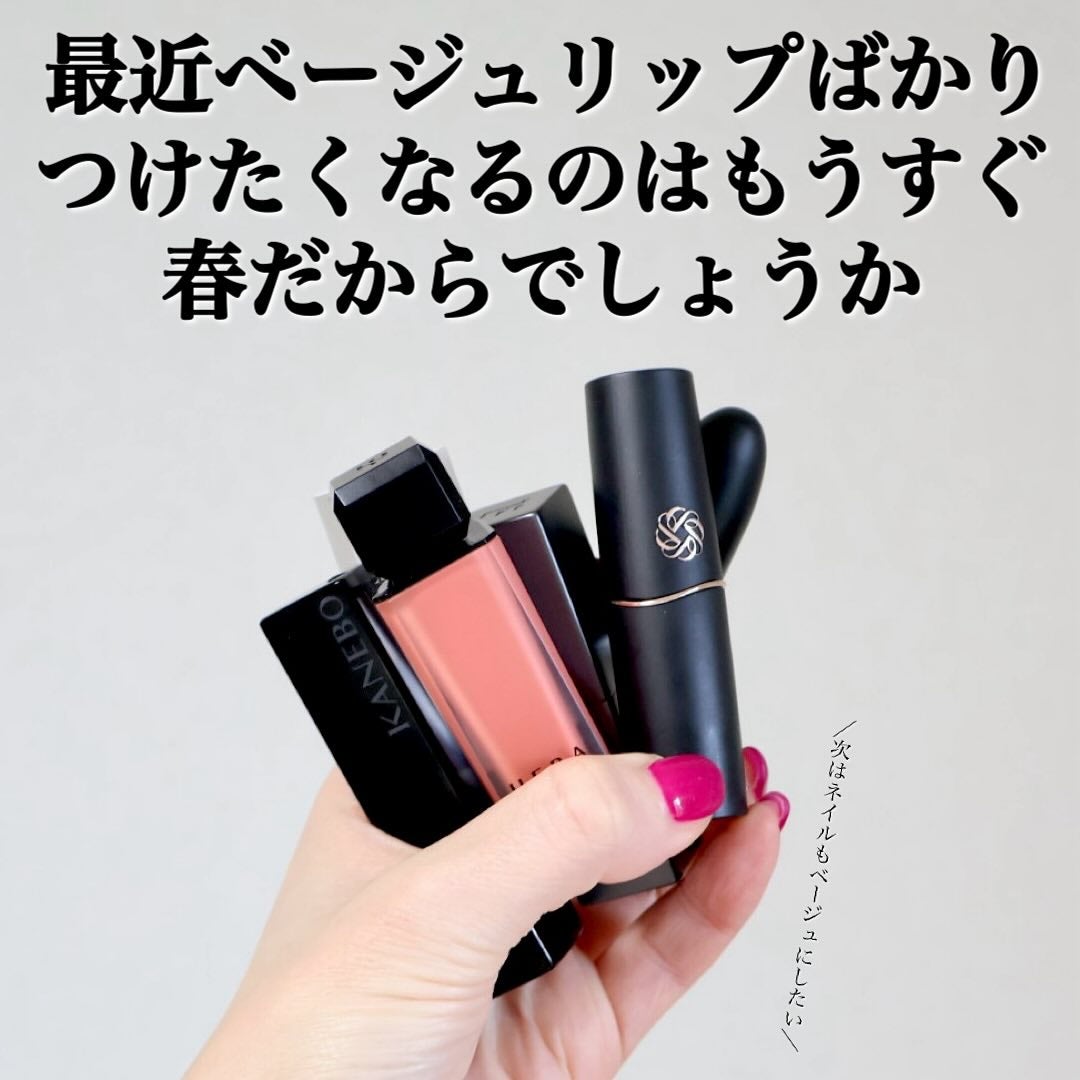 ããðå
çŸå®¹éšå¡ on LIPS ãæè¿ããŒãžã¥ãªããã°ã£ãã䜿ããããªãã®ã¯ç§ã ããããðä»å£ã®..ãïŒ6æç®ïŒ