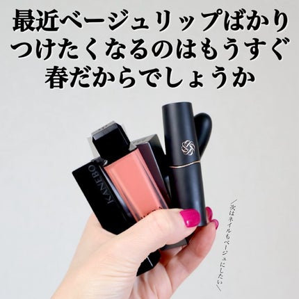 ããðå
çŸå®¹éšå¡ on LIPS ãæè¿ããŒãžã¥ãªããã°ã£ãã䜿ããããªãã®ã¯ç§ã ããããðä»å£ã®..ãïŒ6æç®ïŒ