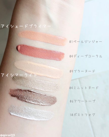 ウインク アイ シェード プライマー/Javin De Seoul/リキッドアイシャドウを使ったクチコミ(2枚目)