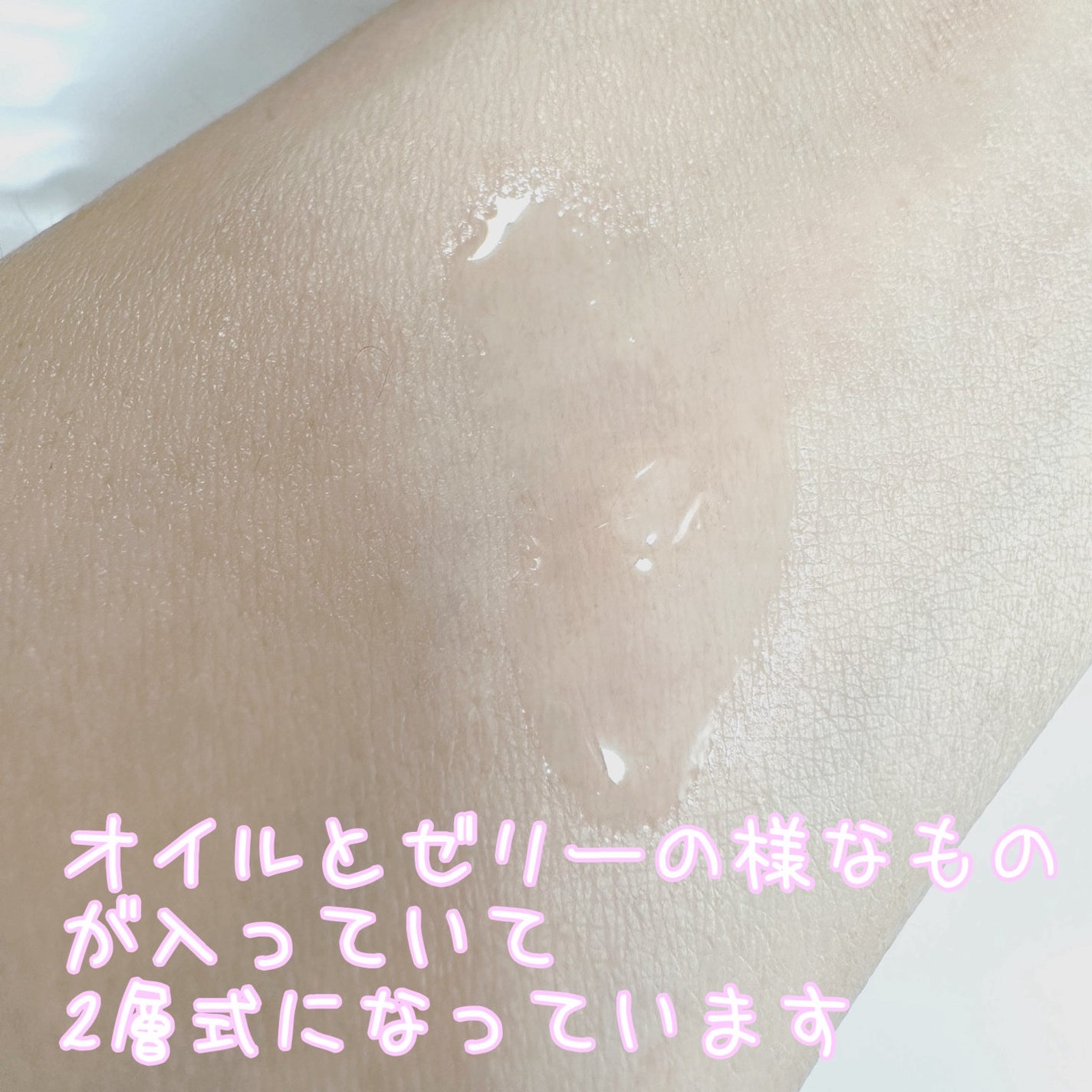 ヴェルサイユ フェムローズオイル/ROSIER by Her lip to/デリケートゾーンケアを使ったクチコミ(2枚目)