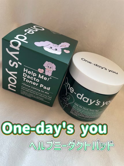 ヘルプミー! ダクトパッド/One-day's you/トナーパッドを使ったクチコミ(1枚目)