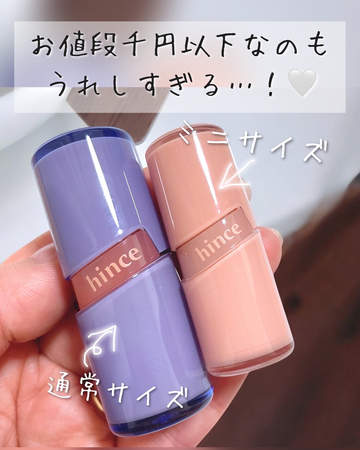 ロウグロウジェルティント R023 ディープグレープ（ミニ）/hince/リップティントを使ったクチコミ（3枚目）