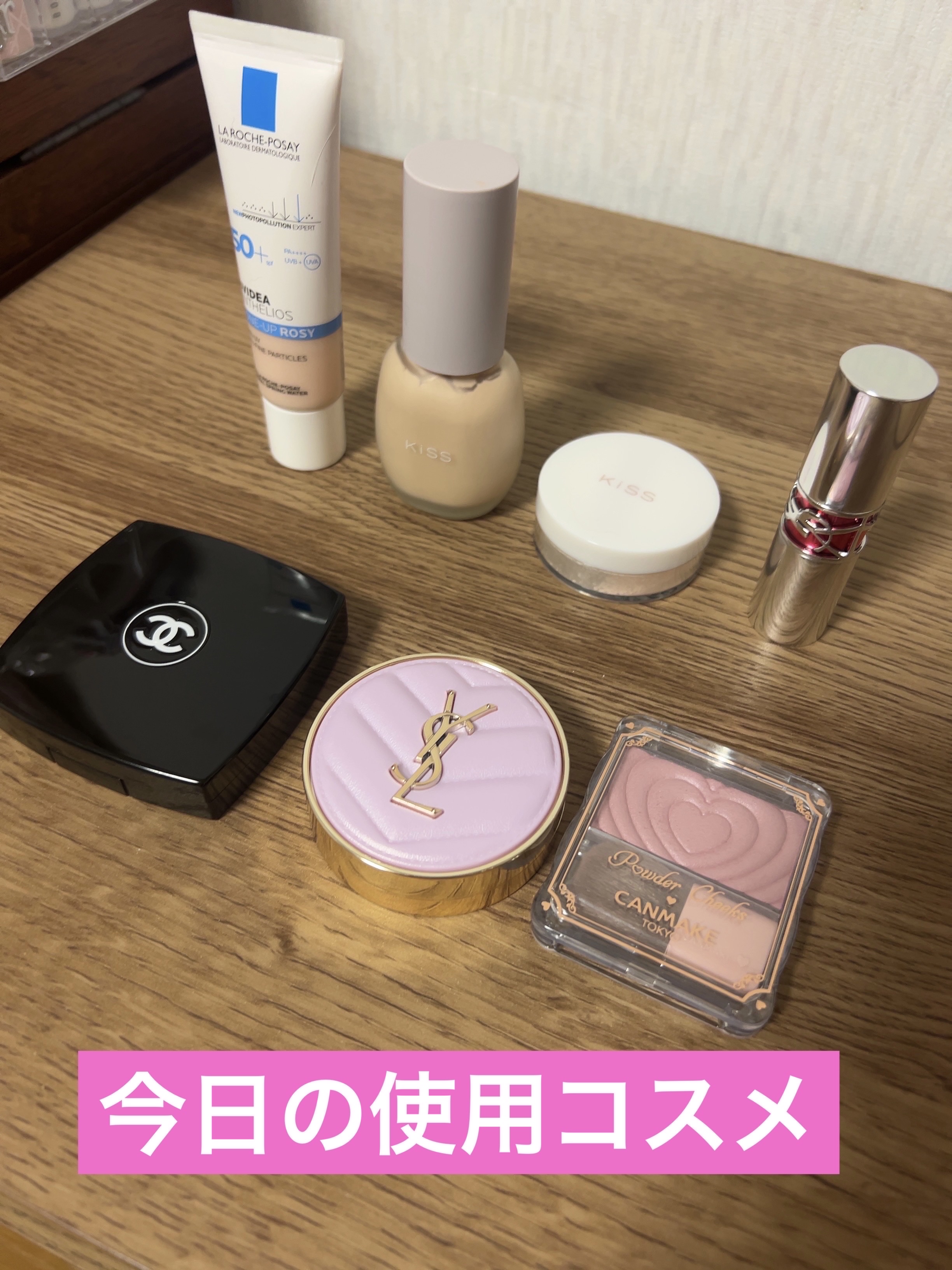 マットシフォン フィニッシングルースパウダー  01 ライト（ミニ）/KiSS/ルースパウダーを使ったクチコミ（1枚目）