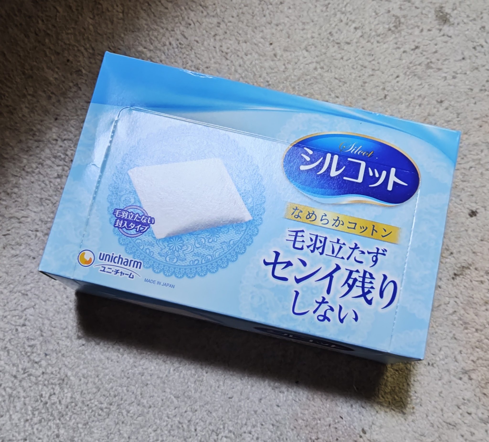 シルコットなめらか仕立て/シルコット/コットンを使ったクチコミ（1枚目）