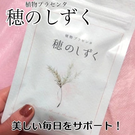 ç©ã®ããã/Pivoine online shop/å¥åº·ãµããªã¡ã³ãã䜿ã£ãã¯ãã³ãïŒ1æç®ïŒ