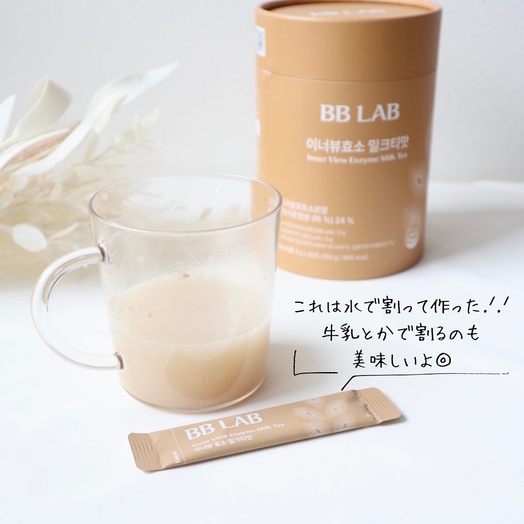 BB LAB インナービュー酵素 ミルクティー味/BB LAB/酵素食品を使ったクチコミ（3枚目）