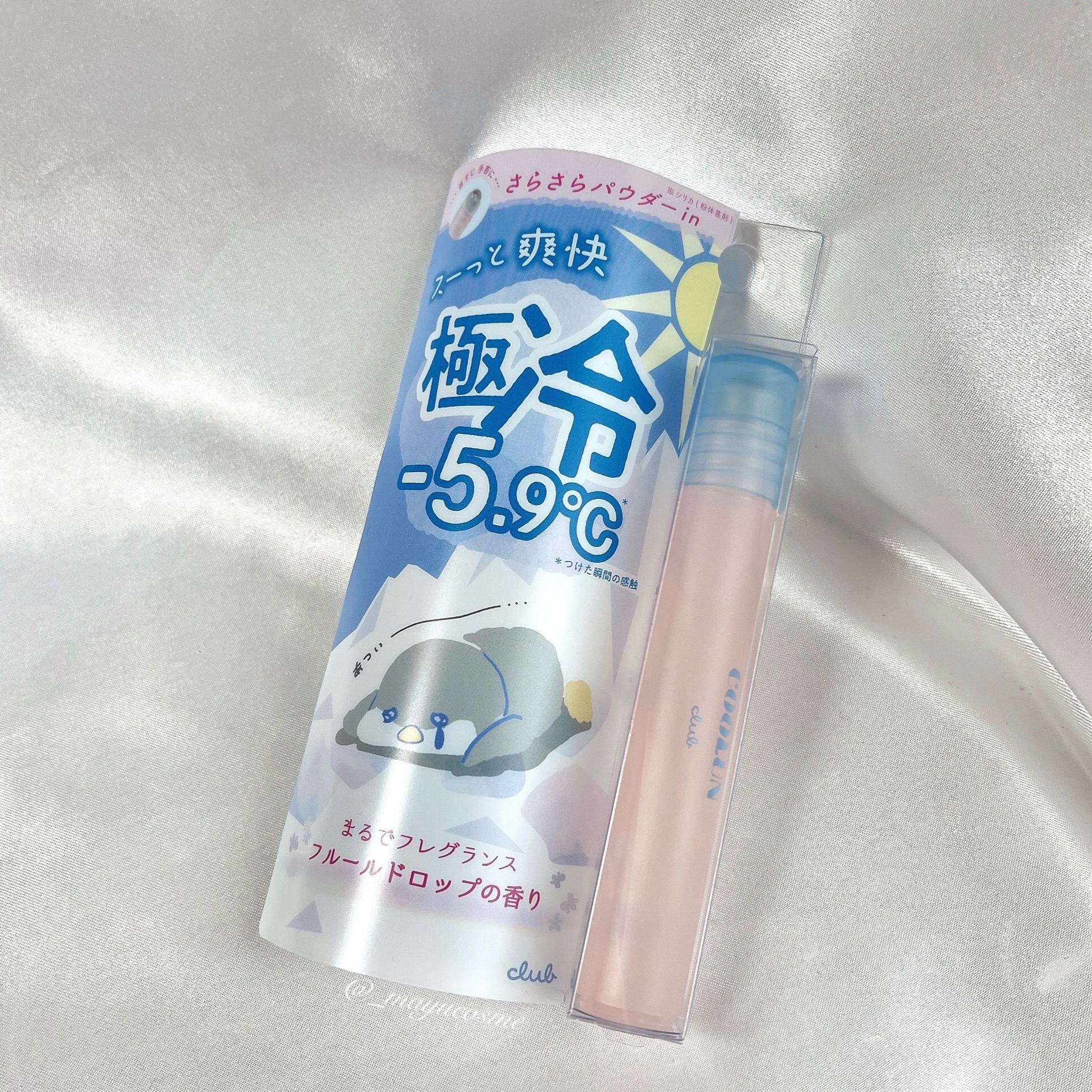 クラブ クールン アイスロールオン フルールドロップの香り/クラブ/デオドラント・制汗剤を使ったクチコミ（3枚目）