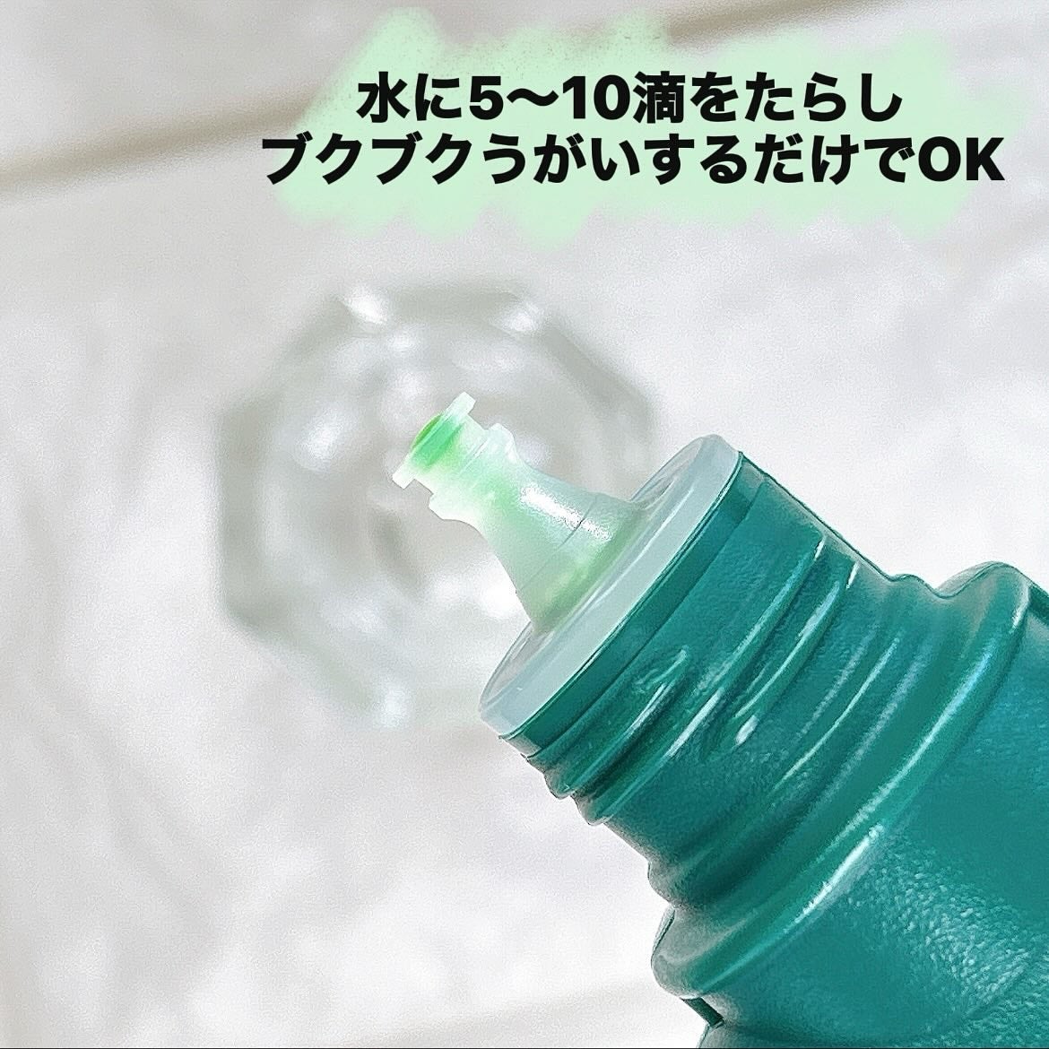 コンクールF/ウエルテック/マウスウォッシュ・スプレーを使ったクチコミ(3枚目)