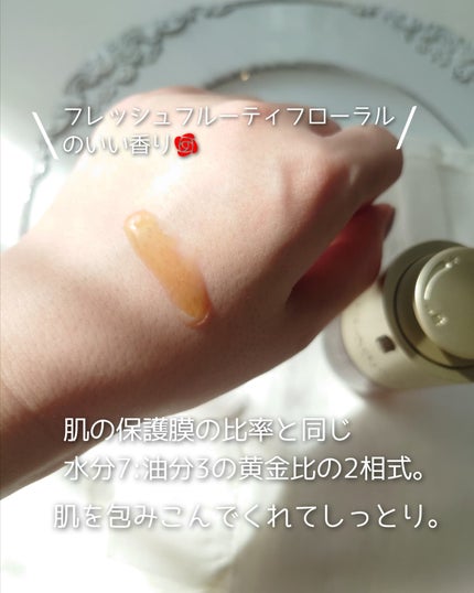 フィックス メイクアップ N/CLARINS/ミスト状化粧水を使ったクチコミ(3枚目)