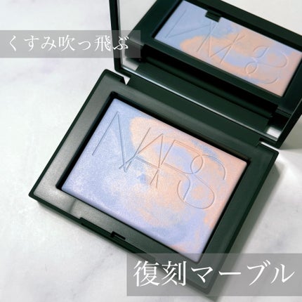 ライトリフレクティング プリズマティックパウダー/NARS/プレストパウダーを使ったクチコミ(1枚目)