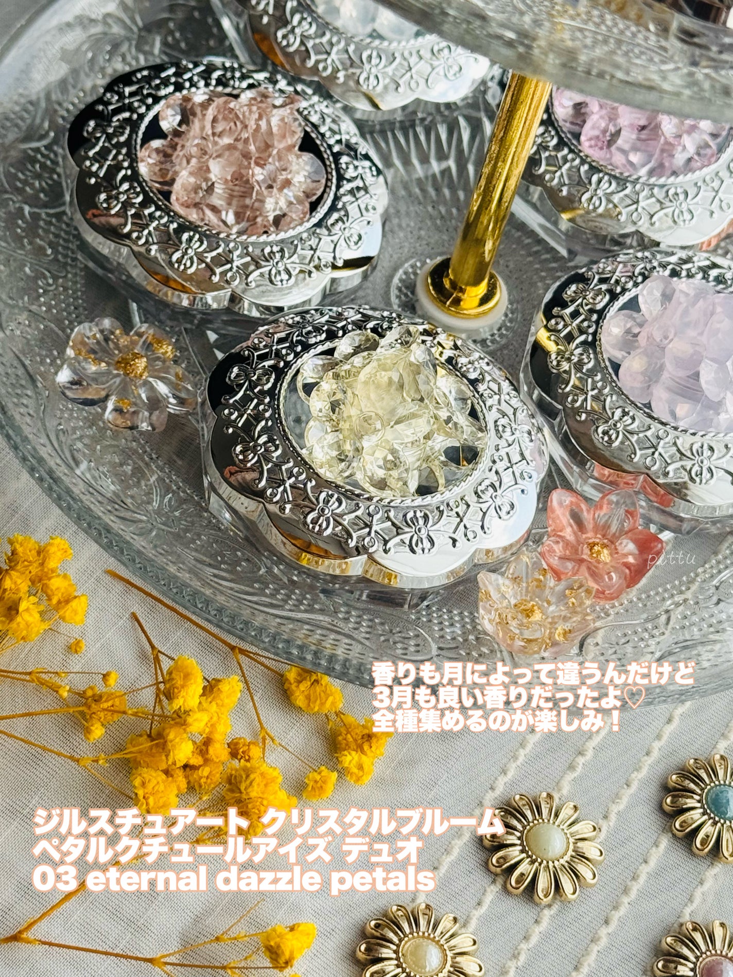 ジルスチュアート クリスタルブルーム ペタルクチュールアイズ デュオ/JILL STUART/アイシャドウパレットを使ったクチコミ(8枚目)