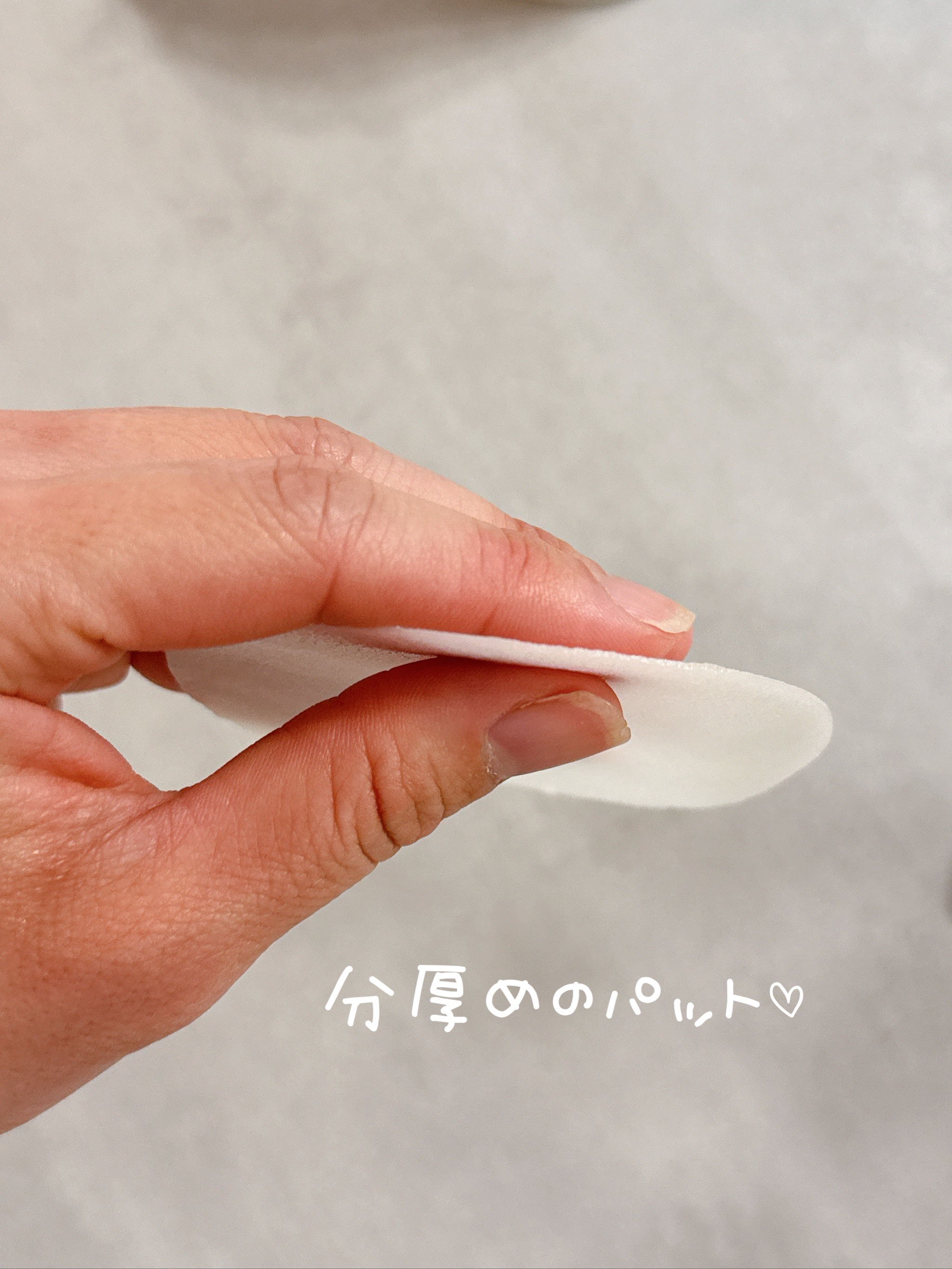 ヘアリムラディアンス グルタチオントナーパッド/HEARIM/トナーパッドを使ったクチコミ（2枚目）