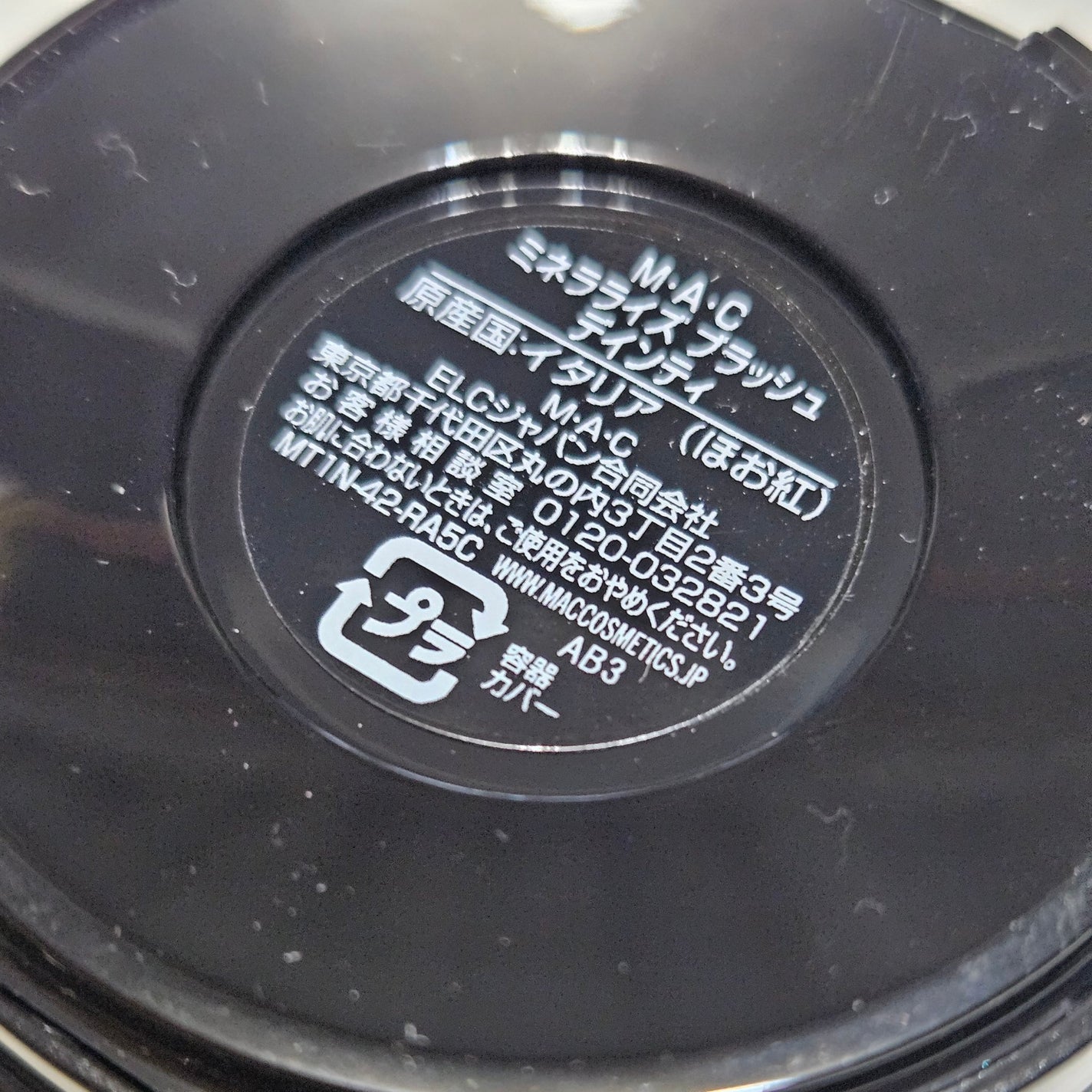 M·A·C ミネラライズ ブラッシュ/M・A・C/パウダーチークを使ったクチコミ(6枚目)