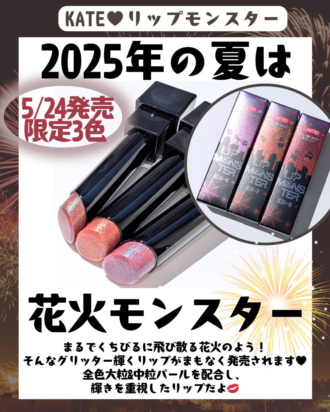 ケイト リップモンスター/KATE/口紅を使ったクチコミ(2枚目)