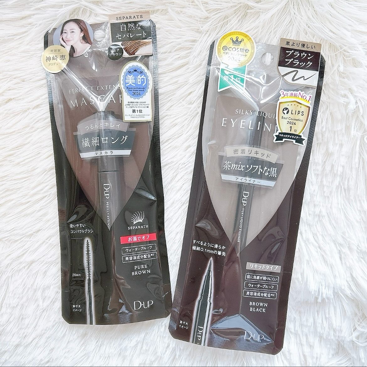 パーフェクトエクステンション マスカラ/D-UP/マスカラを使ったクチコミ（2枚目）