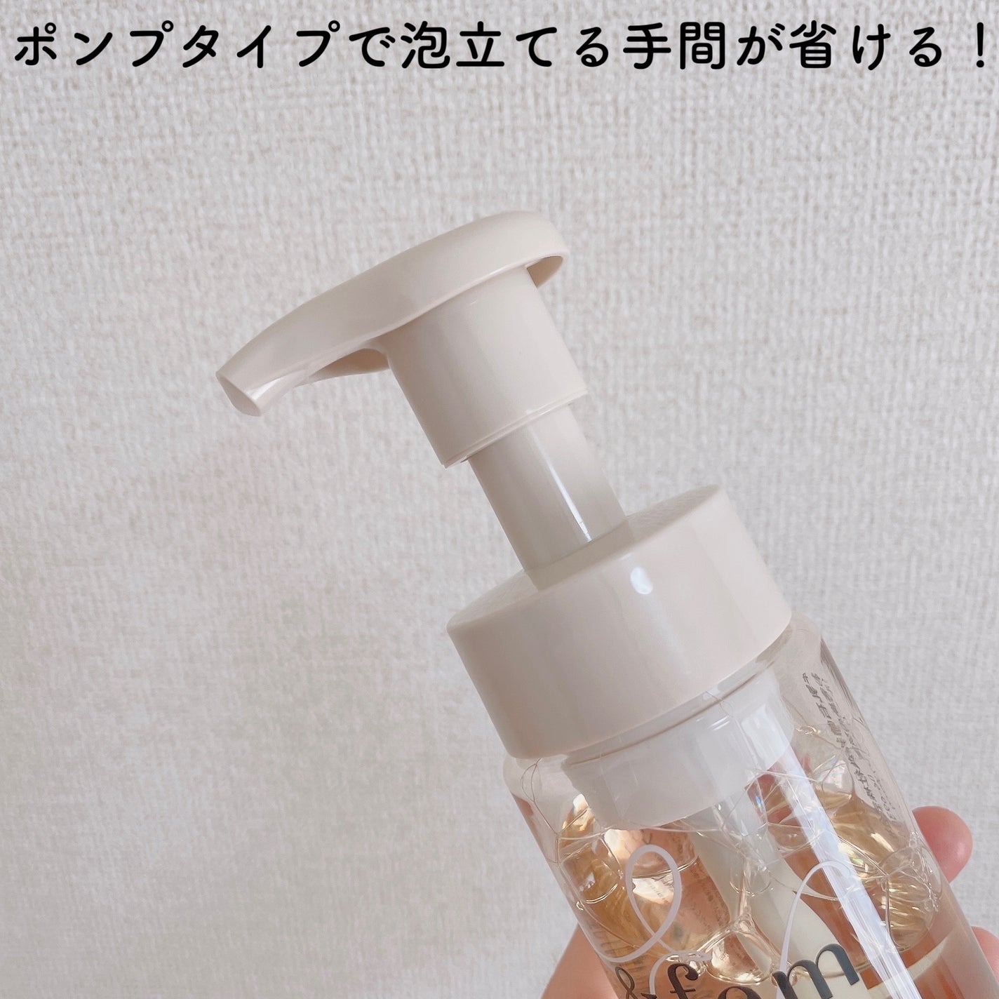 ã¢ã³ããã§ã ãã§ã ã±ã¢æ³¡ãœãŒã/ïŒfem/ããªã±ãŒããŸãŒã³ã±ã¢ã䜿ã£ãã¯ãã³ãïŒ3æç®ïŒ