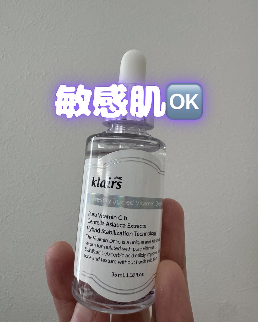フレッシュリージュースドビタミンドロップ(35ml)/Klairs/美容液を使ったクチコミ（2枚目）