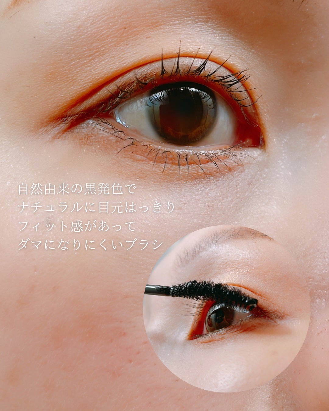 ロングアクティブアイラッシュセラム/COSNORI/まつげ美容液を使ったクチコミ(5枚目)